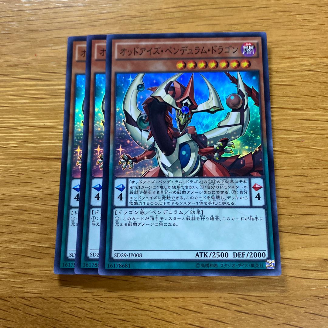 Odd-Eyes Pendulum Dragon Super Rare JP008 1枚