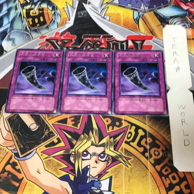 Reversal of Fate LODT 1 rare, set of 3 Tera.