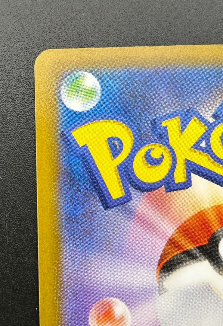 Used] Dolphin Man ex SAR 207/187 SV8a Scarlett & Violet Expansion Pack Terrastarface ex Pokémon Cards