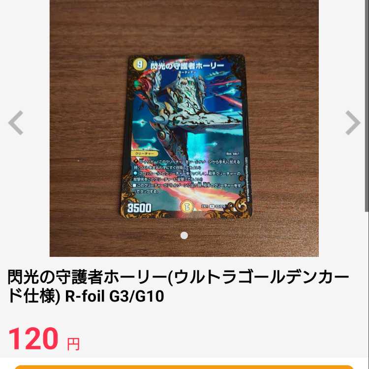 Diaz Z, the Sealing of Time and Space｜Aboroth Z, the Invigoration of Eradication SR S2a/S5｜S2b/S5