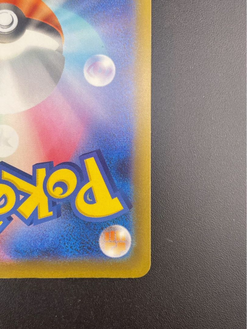 【中古品】ロケット団のミミッキュ　H I m2a 079/193  R団ミラー　MEGAシリーズ　拡張パック　MEGAドリーム　ポケモンカード