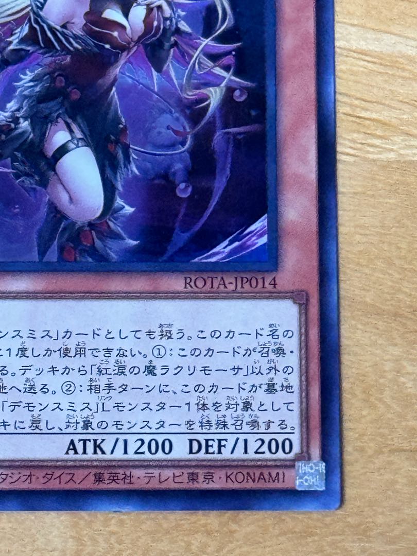 Red Tears Demon Lacrimosa Super Rare ROTA-JP014