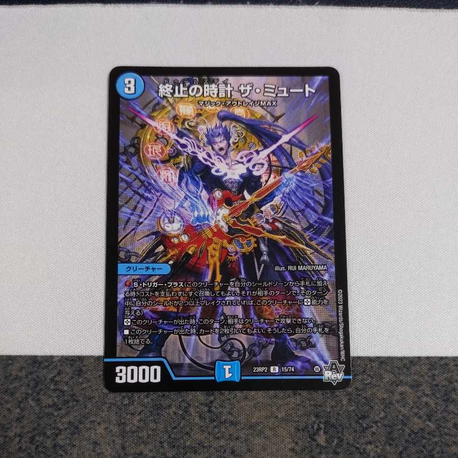 Crasher Wakemom the Max｜Zenith Symphony R 43/130 4 copies