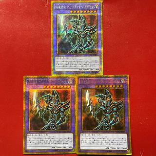 Ara Awd At Psychic Mage Swordsman - Black Paladin Gold Secret Rare JP007