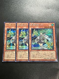 Yu-Gi-Oh Studio 3 copies Wynn the Wind Channeler Secret Rare JP019
