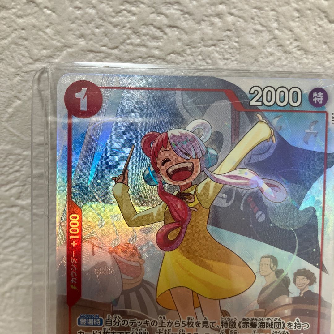 Utah (parallel) P-R OP09-002 1枚