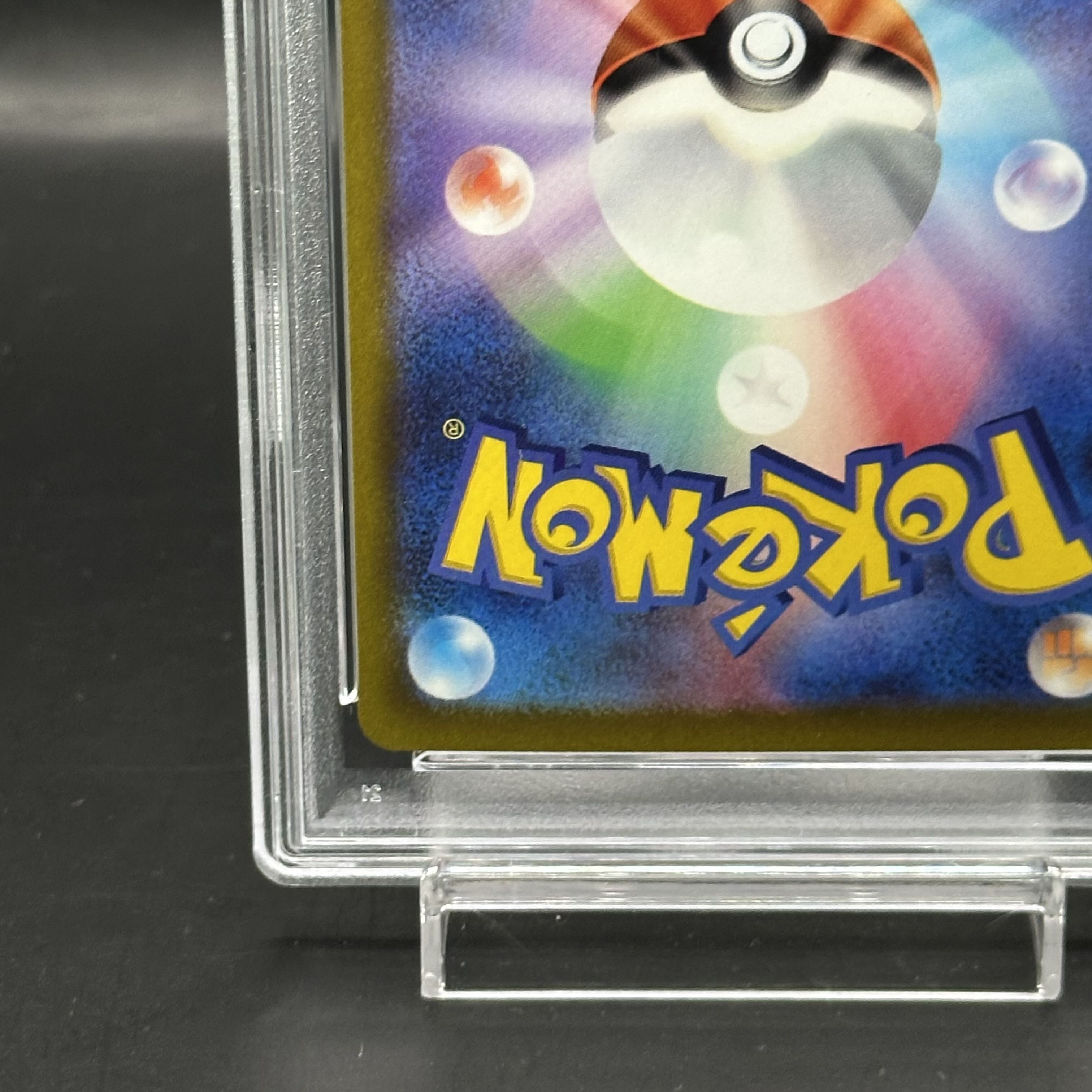 ポケモン - 【値下げ！！】【PSA10鑑定済】ルギアV SR {110/098} 【カドスナ】 OPEN記念特価！！！ ルギアV(SA)【SR】{110/098}