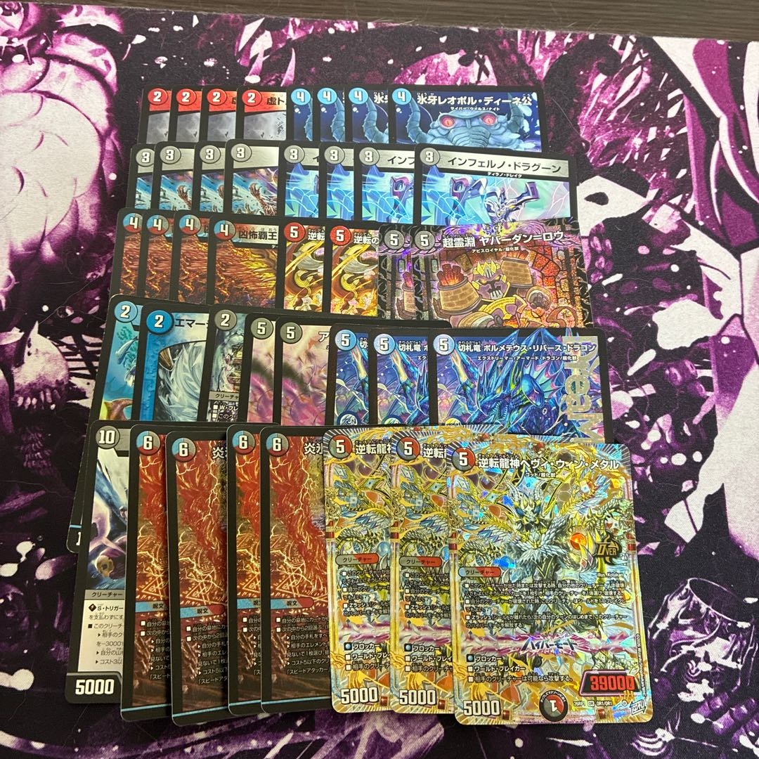 Heavy Win Metal Deck 1枚
