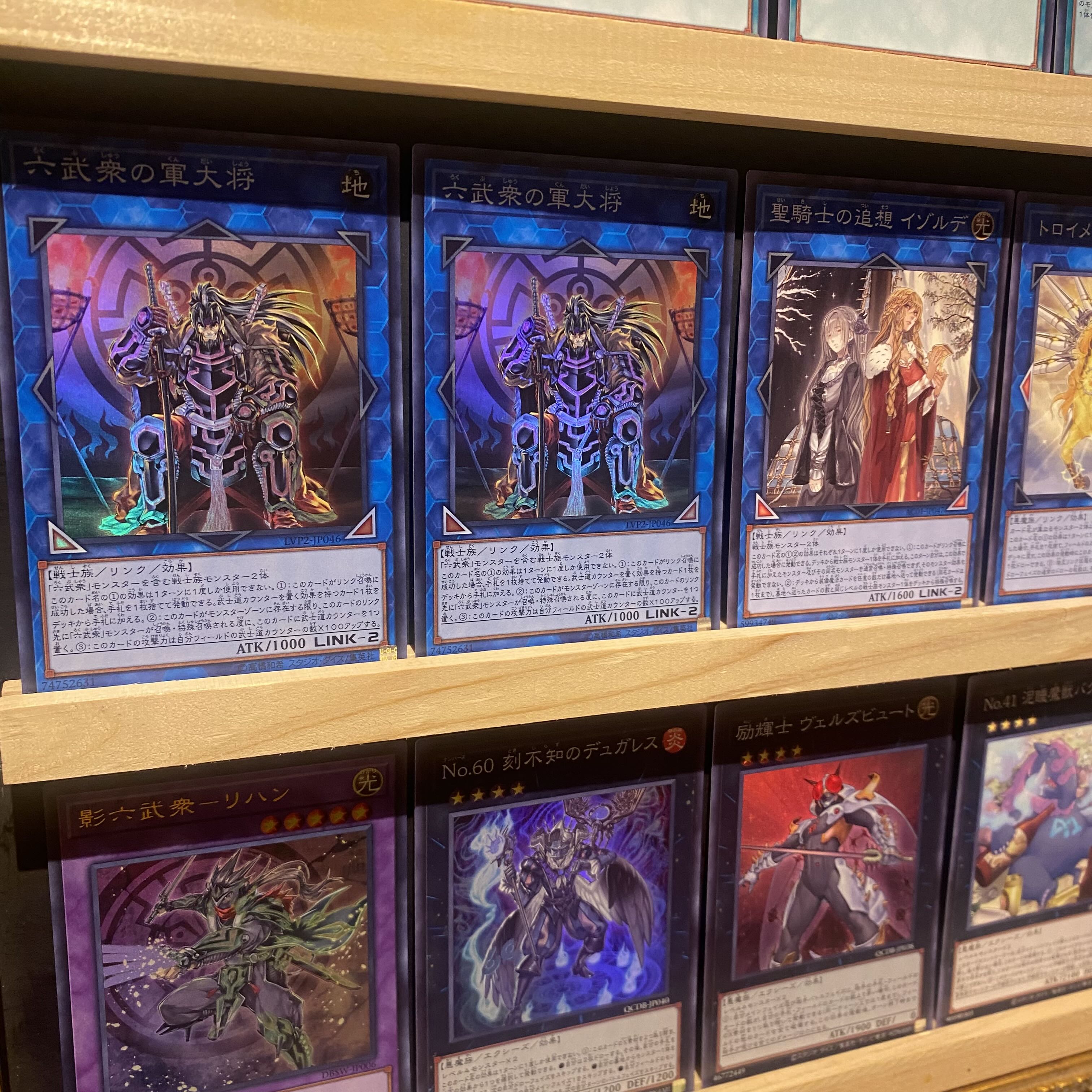 即日発送！【六武衆】デッキ 遊戯王の通販 GATCHA!（296710545