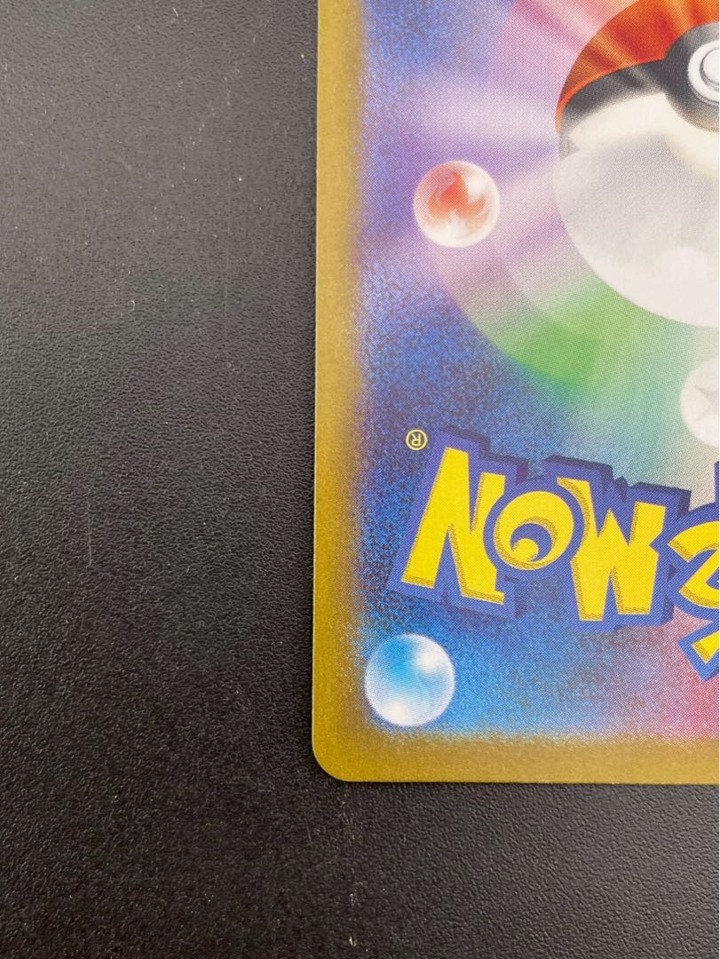 【中古品】カビゴン　G sv2a  181/165 ARスカーレット＆バイオレット ポケモンカード151 ポケモンカード　