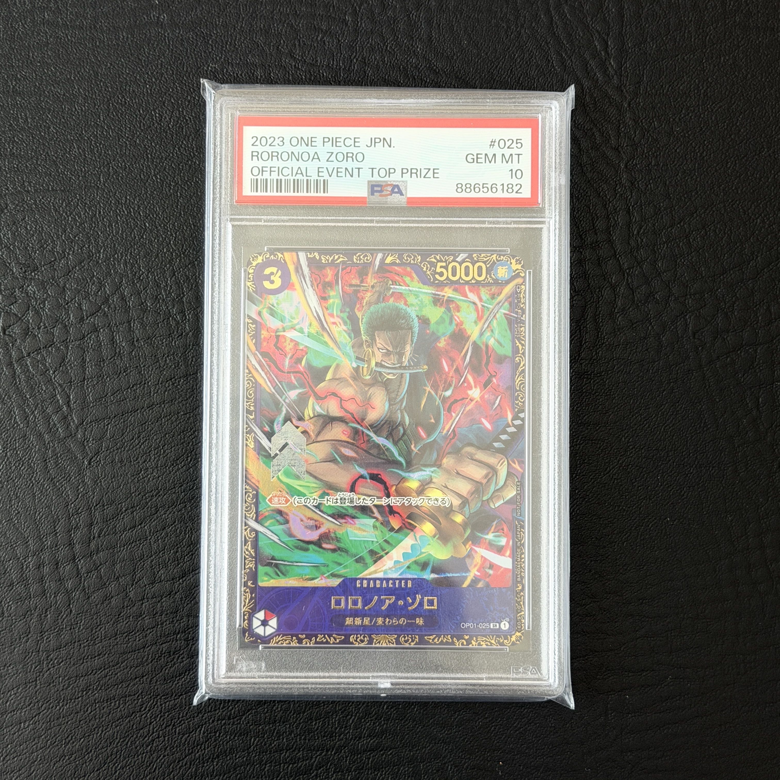 【PSA10】ロロノア・ゾロ(パラレル)(フラッグシップバトル) SR OP01-025 1枚