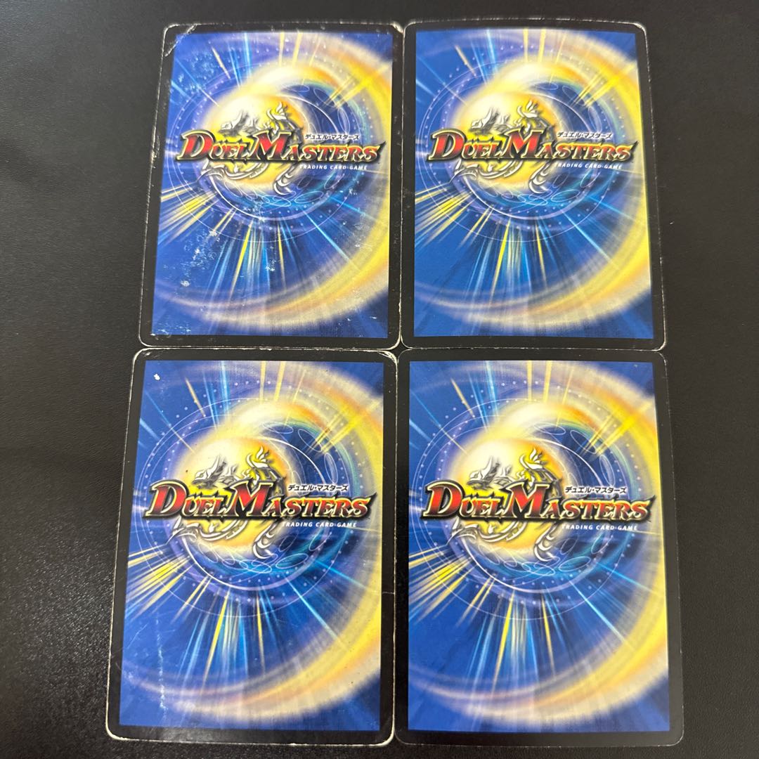 Borshak Yamato Dragon SR S2/S5/Y6