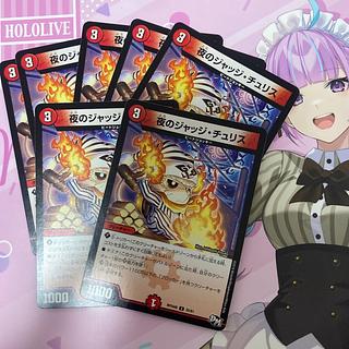 Nightのジャッジ・チュSquirrel