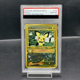 PSA10] Pichu Premium File Kira Old Back 1枚
