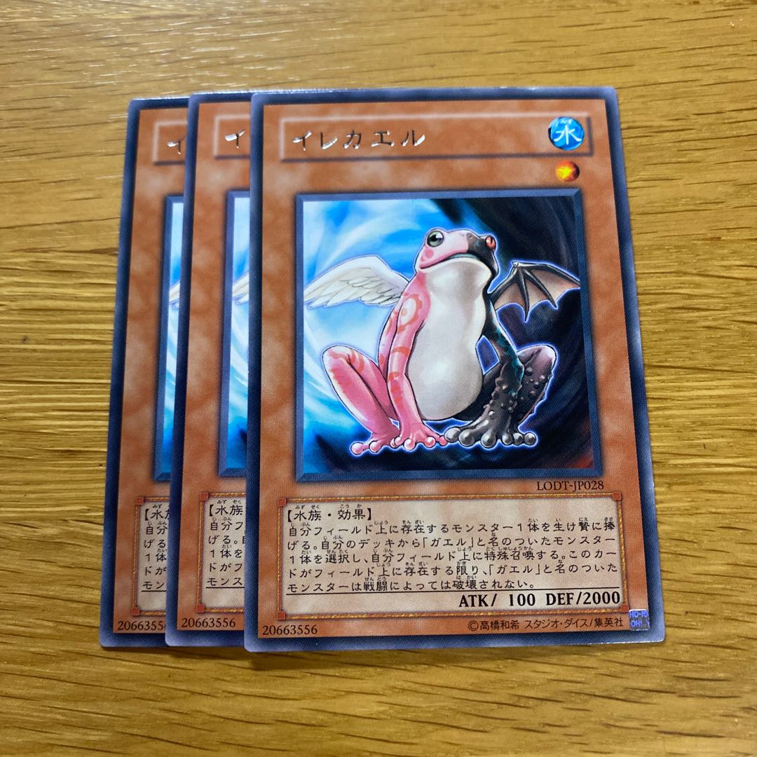 Substitoad Rare JP028