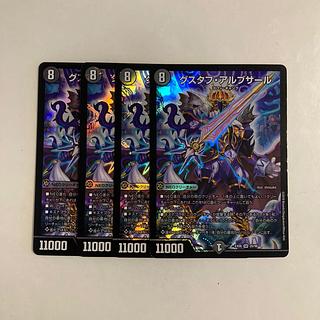 J3 グスタフ・アルブサール SR 4枚セット デュエマ トレトレ 4枚