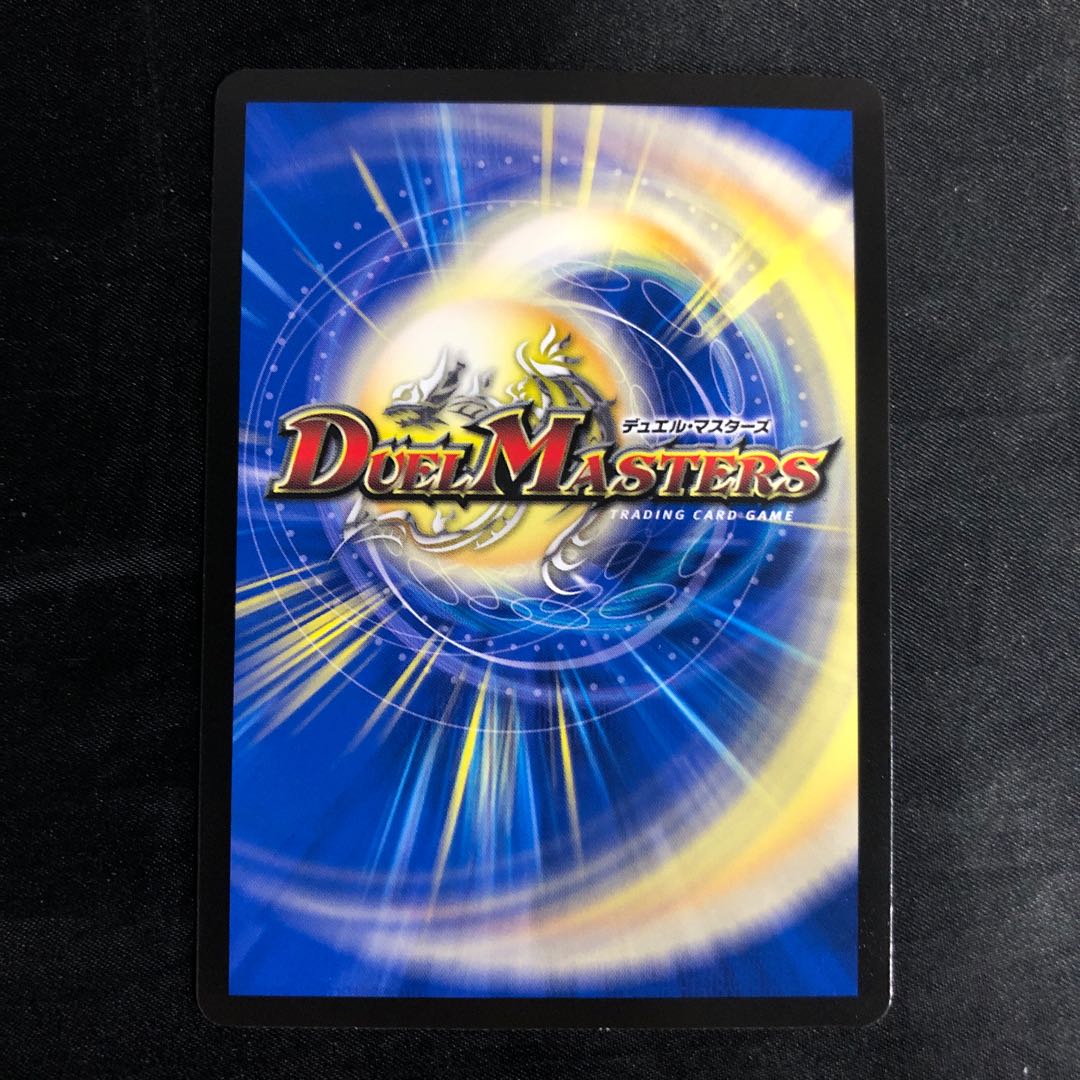 GENJI, Hyper XX U 40/76