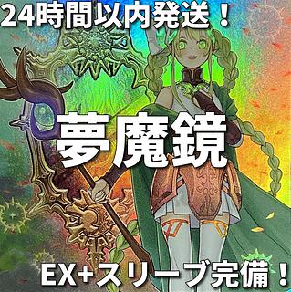 遊戯王　メメント　誘発あり　構築済みデッキ　高レアリティ有り 遊戯王 メメント 誘発あり 構築済みデッキ 高レアリティ有り