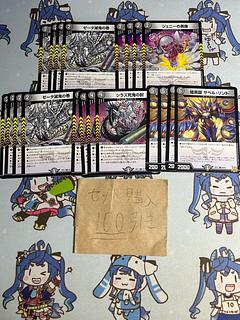 ミリグラム1988 ゼータ滅鬼の巻　ジェニーの黒像　シラズ死鬼の封　ザベルリント　