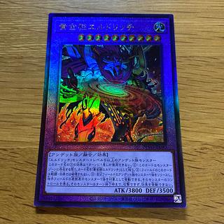 黄金狂エルドリッチ」の激安通販 | magi