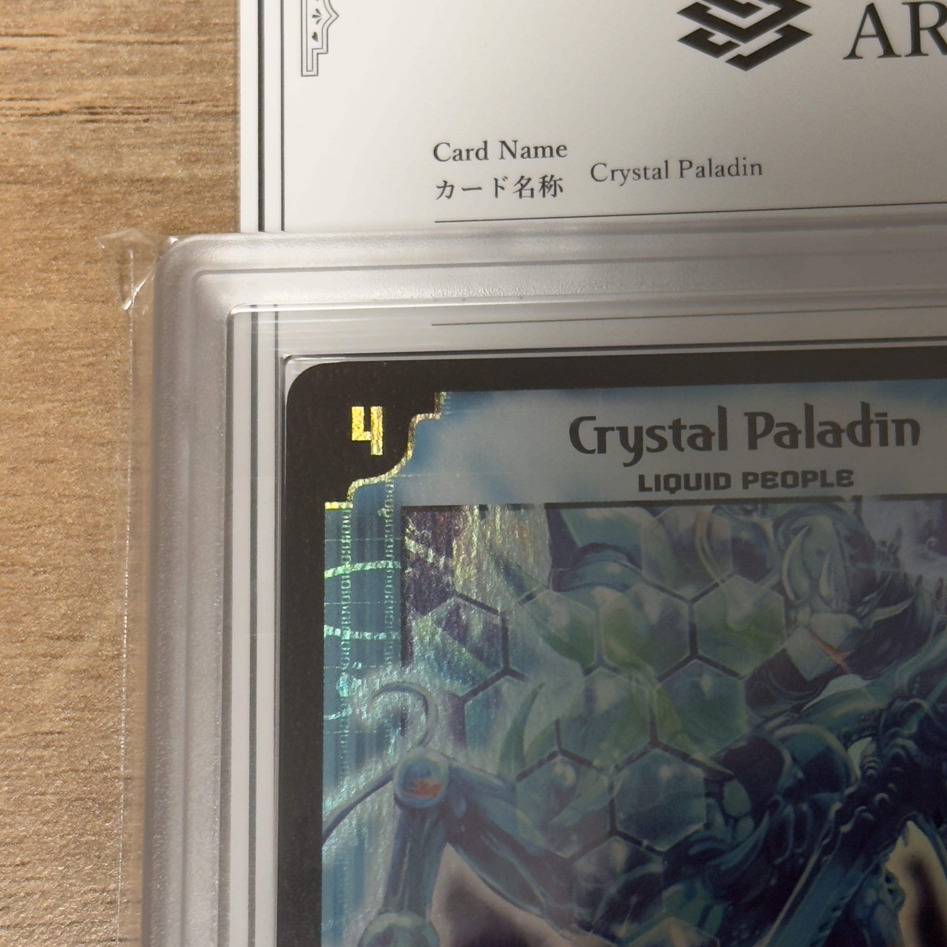 Crystal Paradin ARS10 クリスタルパラディン　英語版　初期　鑑定書付き　デュエルマスターズ　　psa10相当