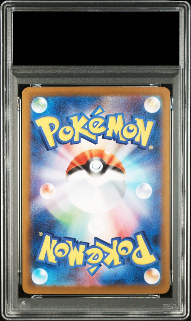 PSA10] Victini (Master Ball Pattern/Mirror Spec.) R 012/086 1枚