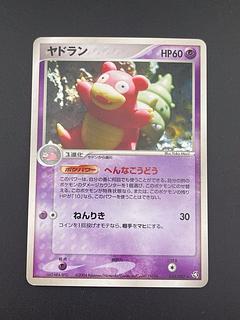 Pokemon legend」の激安通販 | magi Pokemon legend」の激安通販 | magi