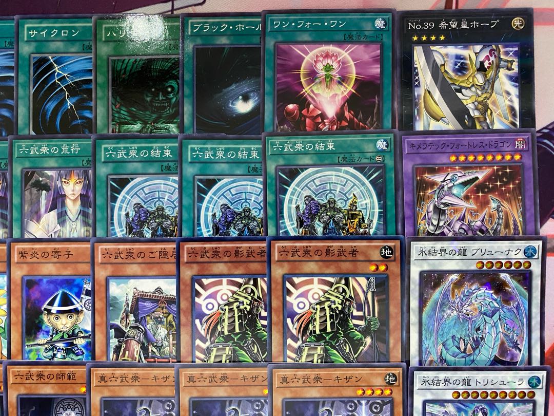 1103 Environment Gateball] Rokubushu Authentic Preconstructed Deck Yu-Gi-Oh! 1枚