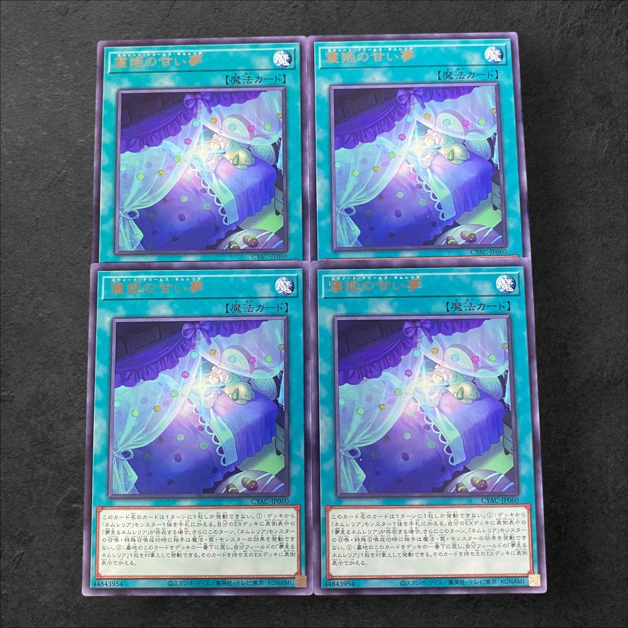 9965 [King of Games] Sweet Dream of Sleeping Princess 4-card set