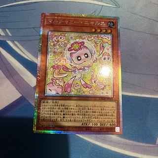 マルチャミー・ニャルス プリズマティックシークレットレア  1枚