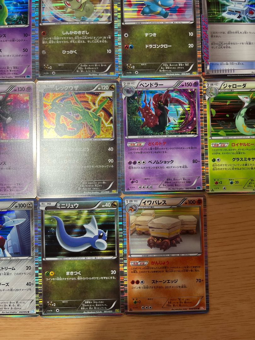 Condition: B Pokemon Kira 22 pieces, sold in bulk B-103 1枚