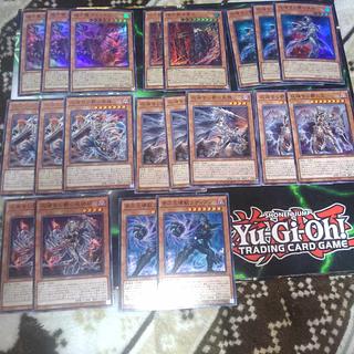 Ash Destruction Deck Parts Veidos Yu-Gi-Oh Fire Tribe 1枚