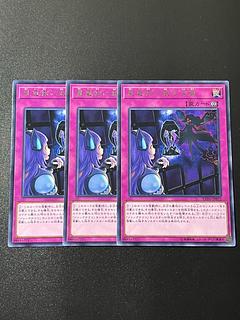 Yu-Gi-Oh Studio 3 copies World Legacy's Secret Rare JP072