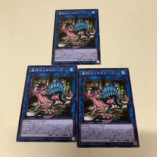 Rizal Dose of Shengli Rare WPP5-JP059