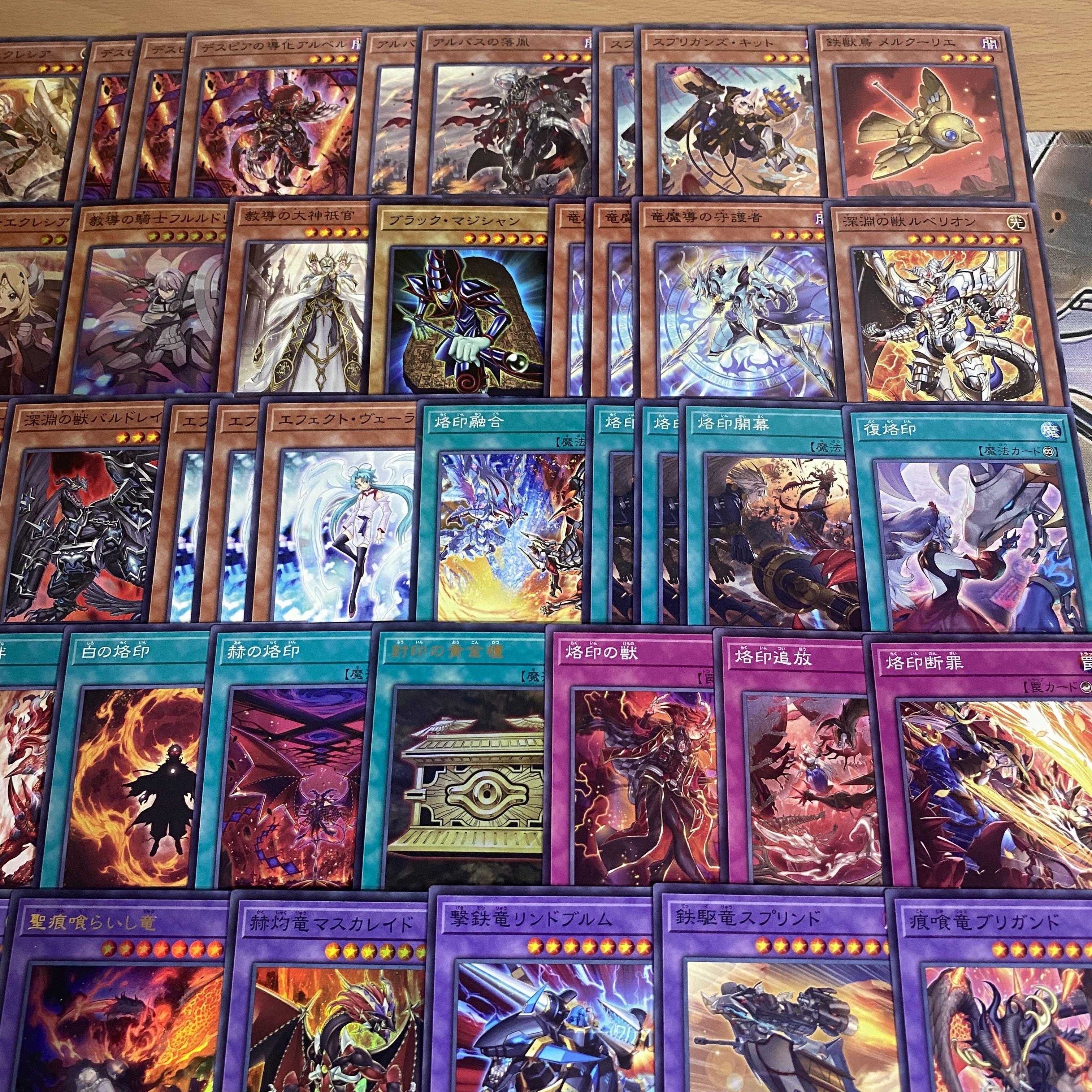 Branding Deck [search below Ice Sword Arm of Dragon Mirajade Yu-Gi-Oh Full Scale Constructed Collective Sale Early 2nd Period Relief Gateball Deck Parts] 1枚
