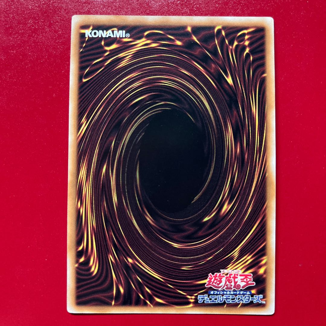 Bgi Spirit King's Wave Ultra Rare UT01-JP057 1枚