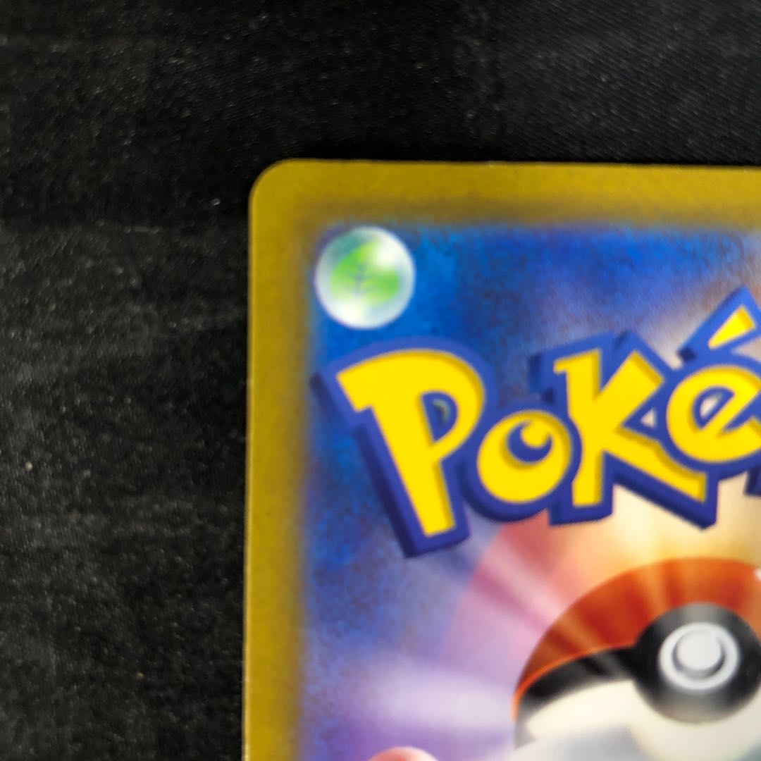 Galal Moltres AR 190/172