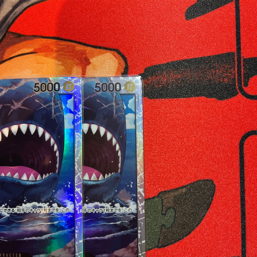 set of two sheets Laboon SR EB01-048 1枚