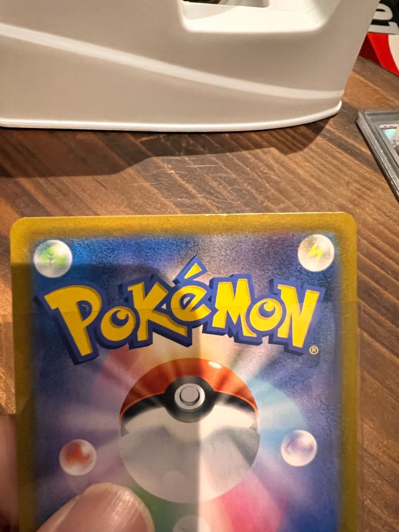 カイリキーVMAX HR 081/067