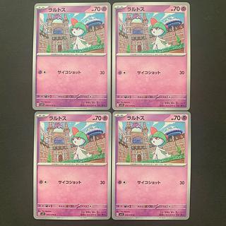 S3 Ralts C 026/078 4枚