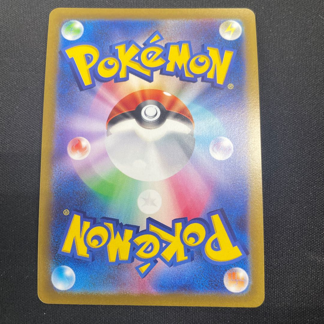 リザードンV SR 102/100 1枚