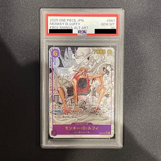 PSA10] Monkey D. Luffy (Parallel) (Super Parallel) (Comic Parallel, Comipara, Cartoon Background) P-SEC EB02-061