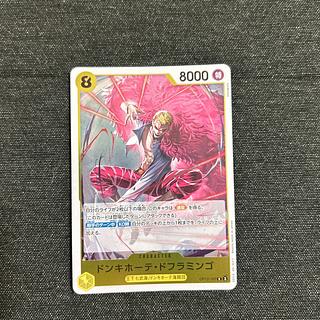 ドンキホーテ・ドフラミンゴ R OP12-107