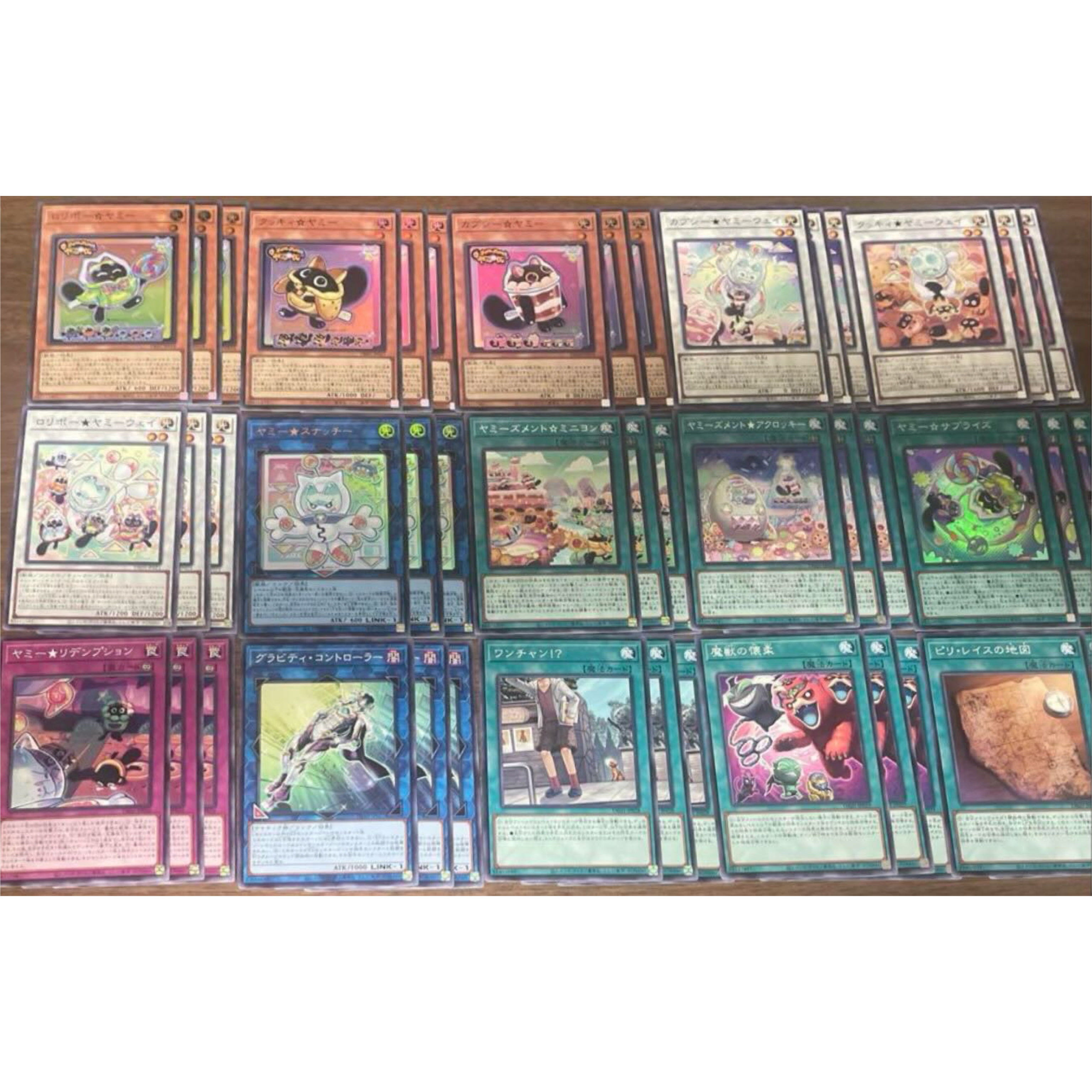 遊戯王　ヤミー　コンプ　１５種　各３枚　合計４５枚 61KADXeWO3L._UF350,350_QL50_.jpg