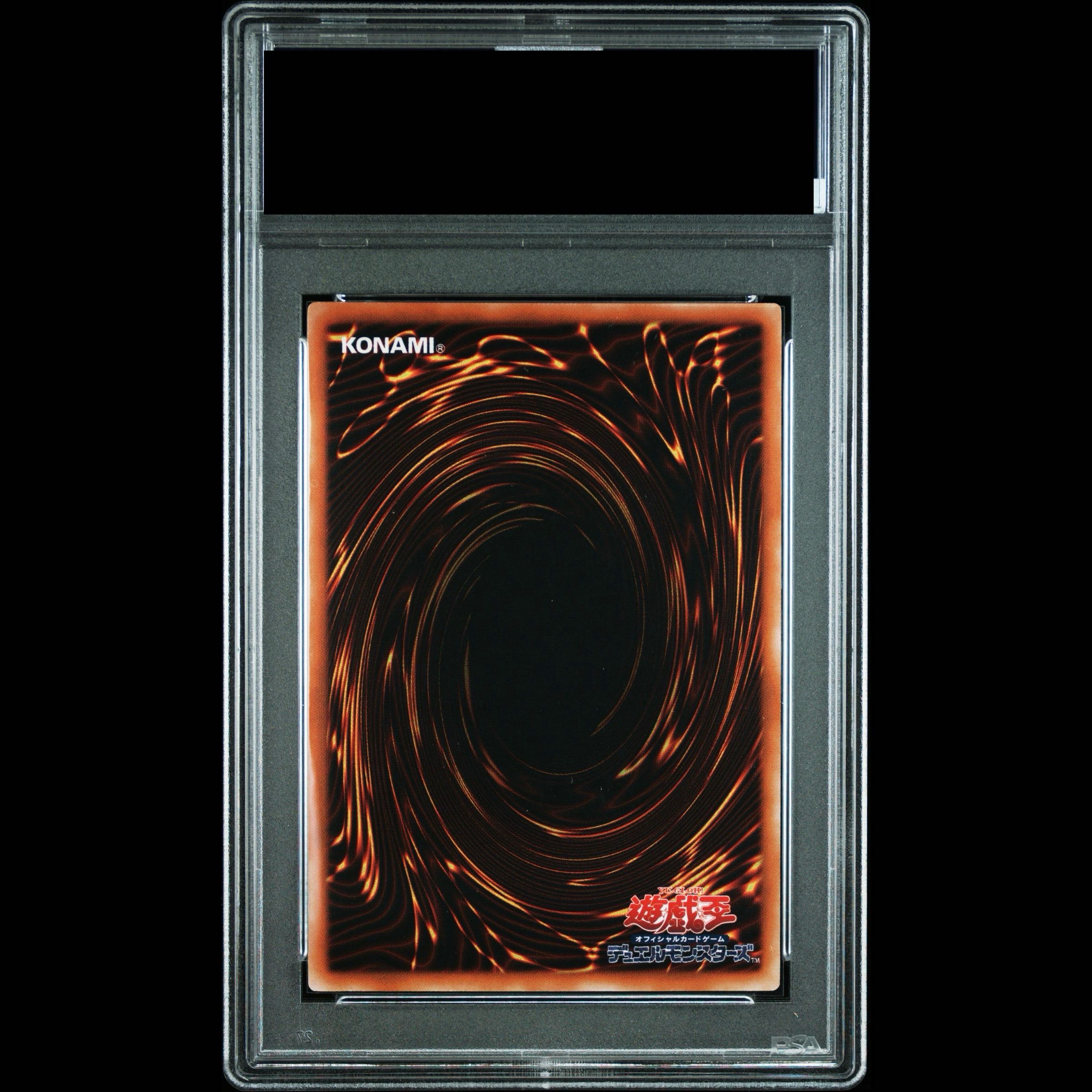 [PSA10] Barrel Dragon [Relief] {302-055} Ultimate Rare 302-055 1枚