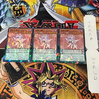 天使の聲 DBVS 2 ノーマルパラレル 効果 3枚セット てら 3枚