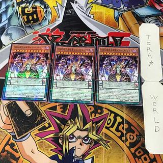 DDDD超次元統皇ゼロ・パラドックス 23PP 1 ノーマルパラレル 効果 3枚セット てら