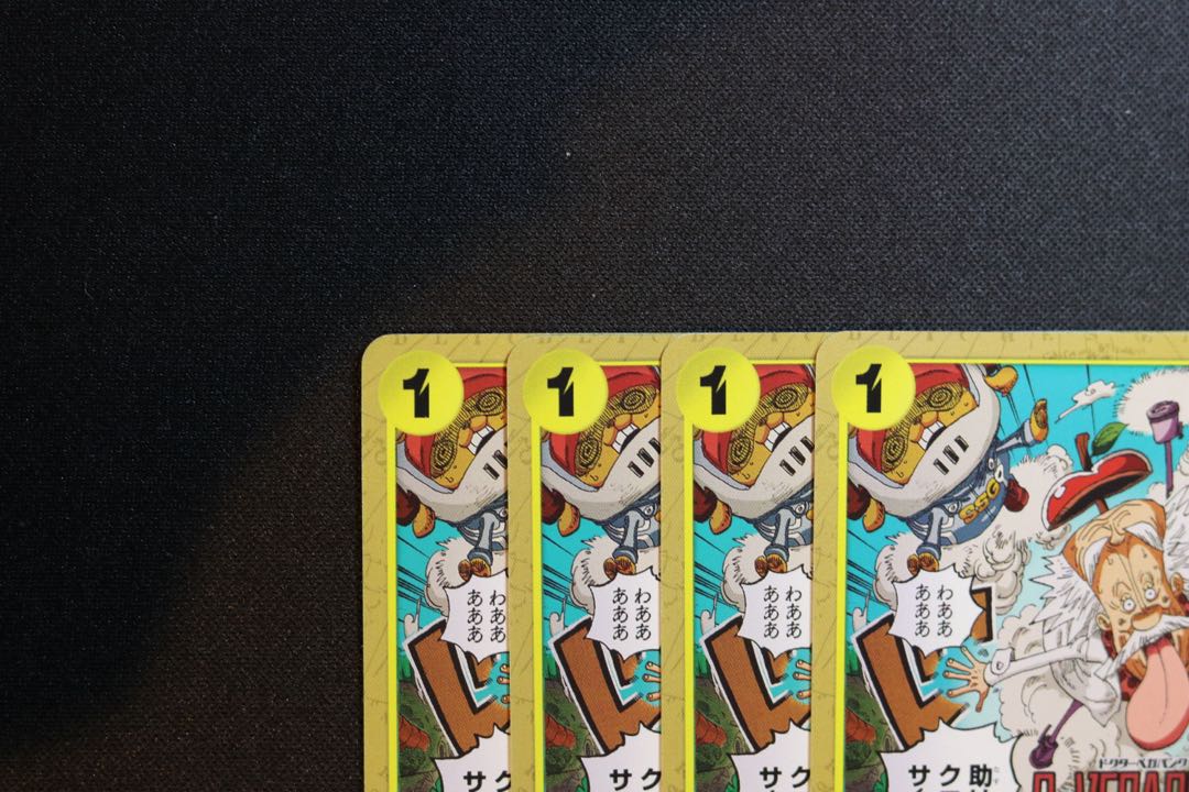 4枚セット 助けてクエーサ～!!! C OP07-115 1枚