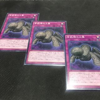 苦紋様の土像 ノーマル JP078