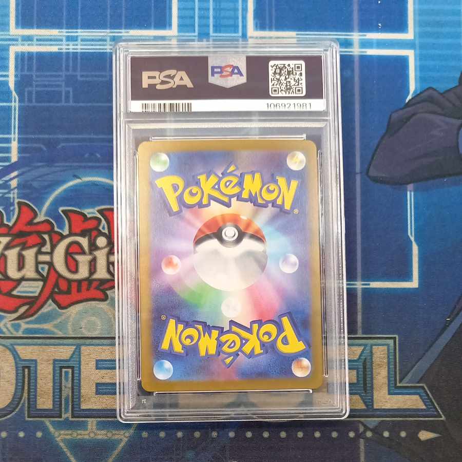 PSA10] Flareon (Master Ball Pattern/Mirror Spec.) 021/187